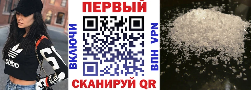 АМФЕТАМИН Розовый Альметьевск