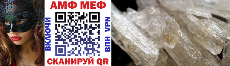 АМФ Розовый  купить  цена  Альметьевск 