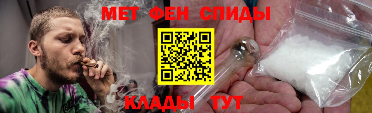 АМФ  АМФЕТАМИН 97%  АМФ  Вход с VPN  Альметьевск 