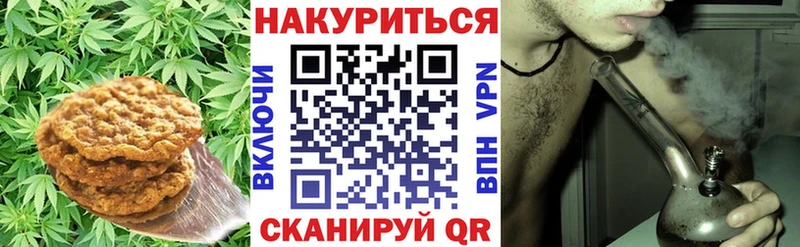 Еда ТГК конопля  shop телеграм  Альметьевск 