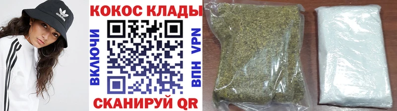 COCAIN Эквадор Альметьевск