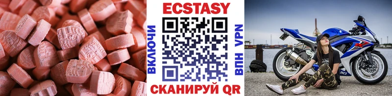 Ecstasy 280мг  где купить наркотик  MEGA ONION  Альметьевск 