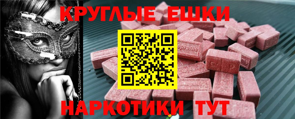 Ecstasy 99% Альметьевск