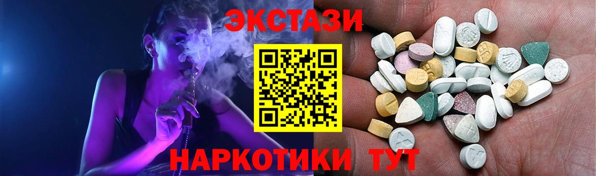 Экстази louis Vuitton  ЭКСТАЗИ  Альметьевск  нарко площадка Telegram  Вход с VPN  Экстази 300 mg 
