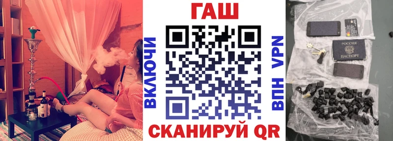 ГАШ 40% ТГК  Альметьевск 