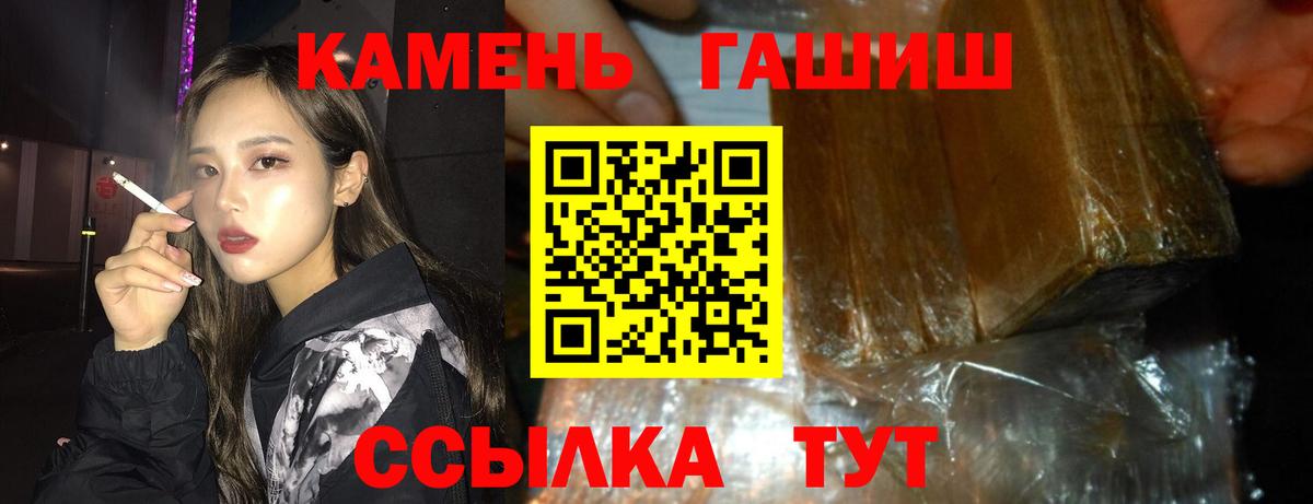 ГАШ индика сатива Альметьевск