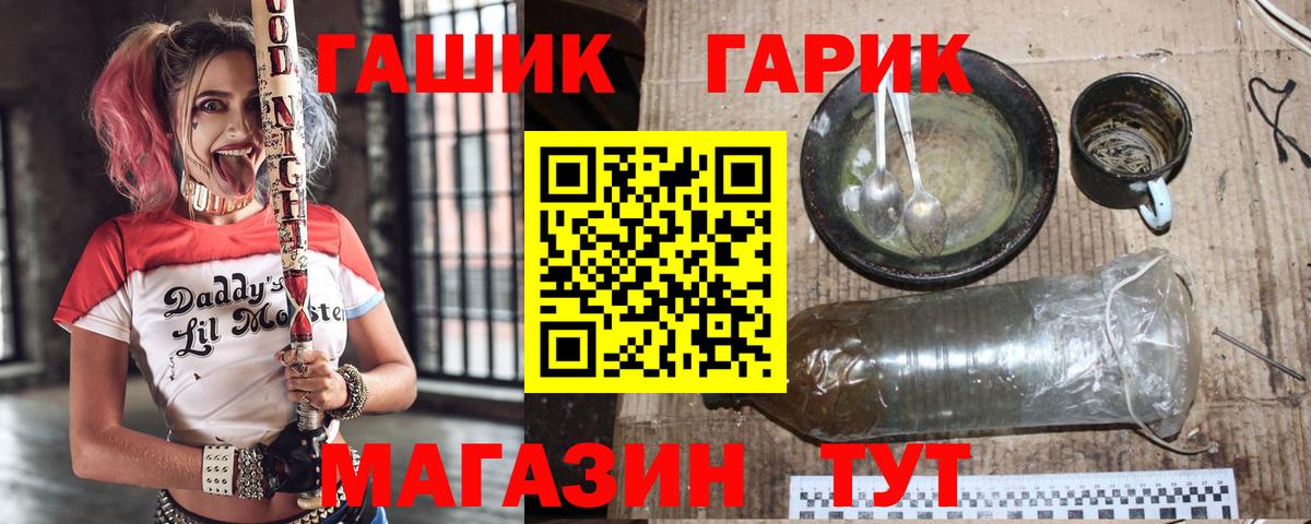 ГАШИШ AMNESIA HAZE  Вход с VPN  Альметьевск 