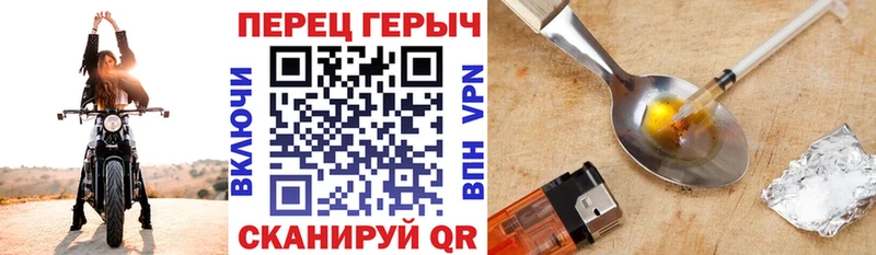 Героин герыч Альметьевск