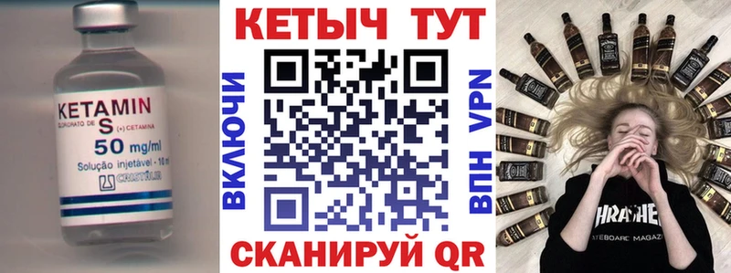 КЕТАМИН VHQ наркошоп Альметьевск