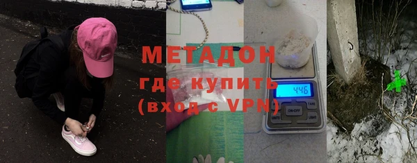 молекула духа Киренск