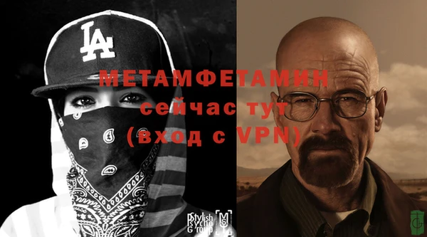 каннабис Кинешма