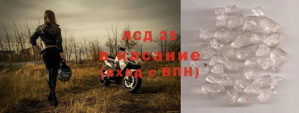 молекула духа Киренск