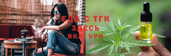 каннабис Кинешма