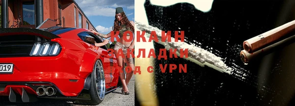 метамфетамин Киреевск