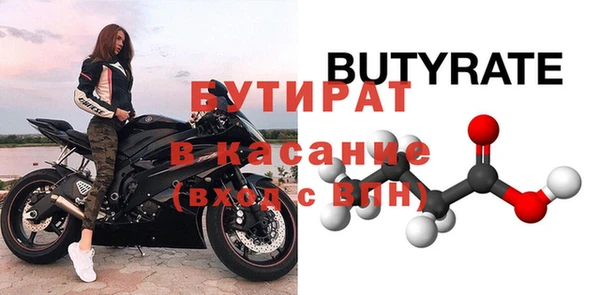 трава Карпинск