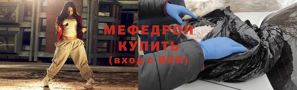 молекула духа Киренск