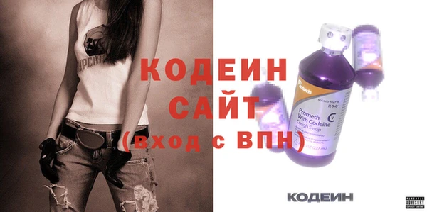 метамфетамин Каменск-Шахтинский