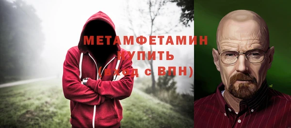 хмурый Каменка
