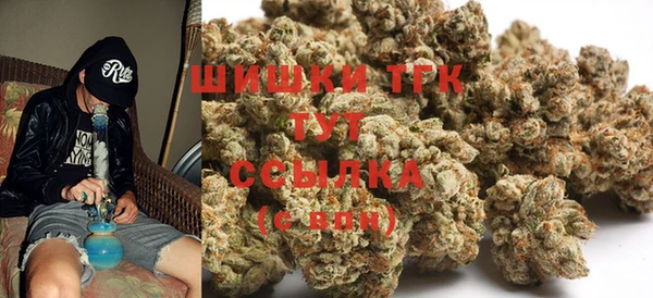 каннабис Кинешма