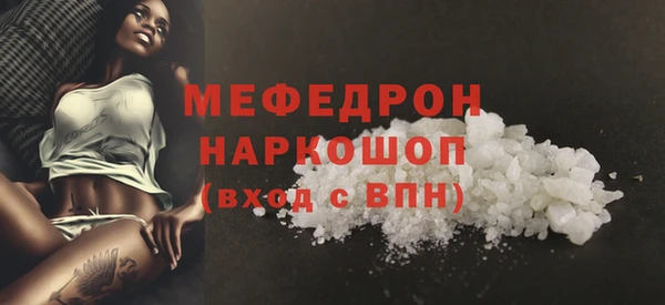 молекула духа Киренск