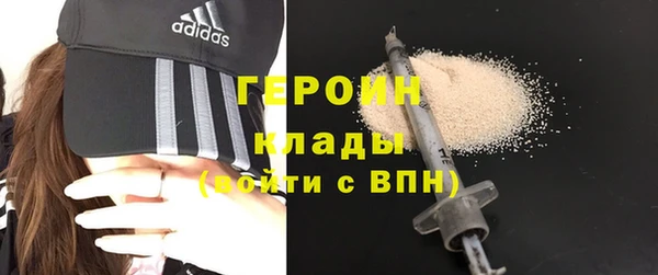 молекула духа Киренск