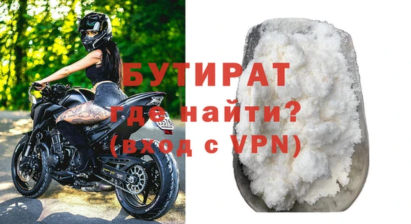 трава Карпинск