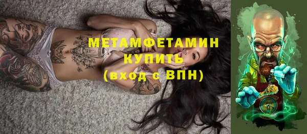 каннабис Кинешма