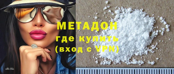 метамфетамин Киреевск