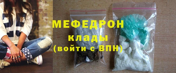 трава Карпинск