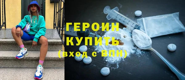 молекула духа Киренск