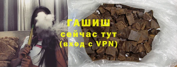 трава Карпинск