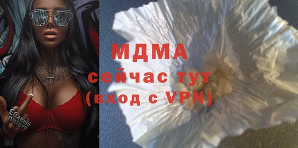 метамфетамин Киреевск