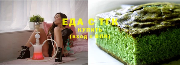 каннабис Кинешма