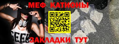 MDMA Шахты