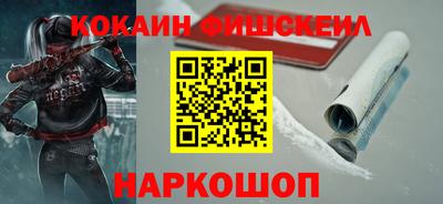 мяу мяу кристалл Шелехов