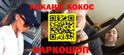 не бодяженный Шебекино