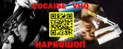 MDMA Шахты