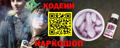 мяу мяу кристалл Шелехов