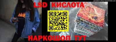 мяу мяу кристалл Шелехов