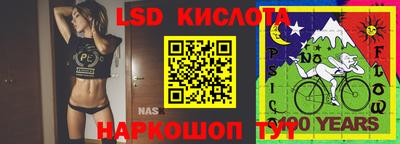 мяу мяу кристалл Шелехов