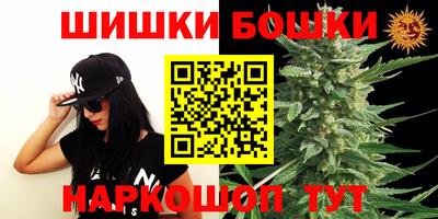 мяу мяу кристалл Шелехов