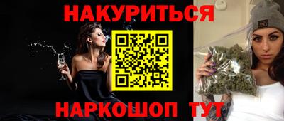 не бодяженный Шебекино
