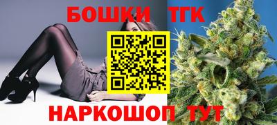 мяу мяу кристалл Шелехов