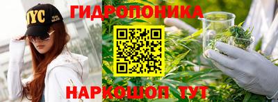 мяу мяу кристалл Шелехов