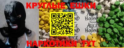 мяу мяу кристалл Шелехов