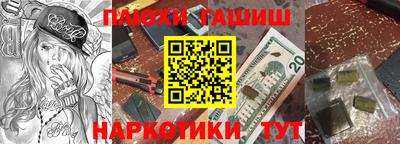 мяу мяу кристалл Шелехов