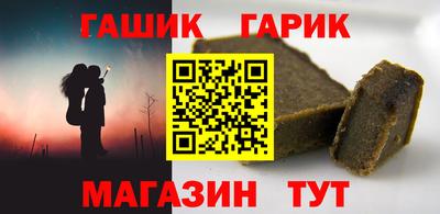 мяу мяу кристалл Шелехов