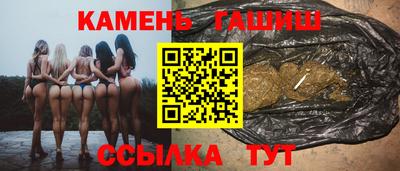 мяу мяу кристалл Шелехов