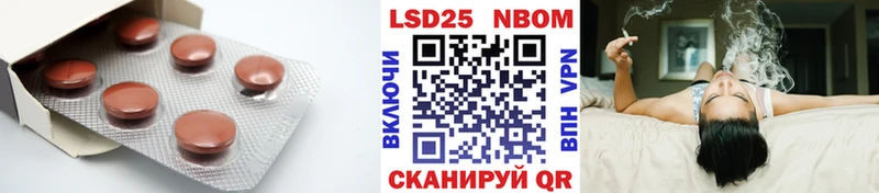 LSD-25 экстази ecstasy  Альметьевск 
