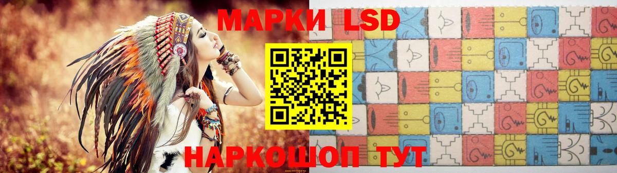 ЛСД экстази ecstasy Альметьевск
